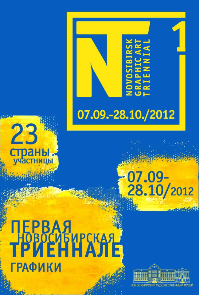 Clocked und Go To URL