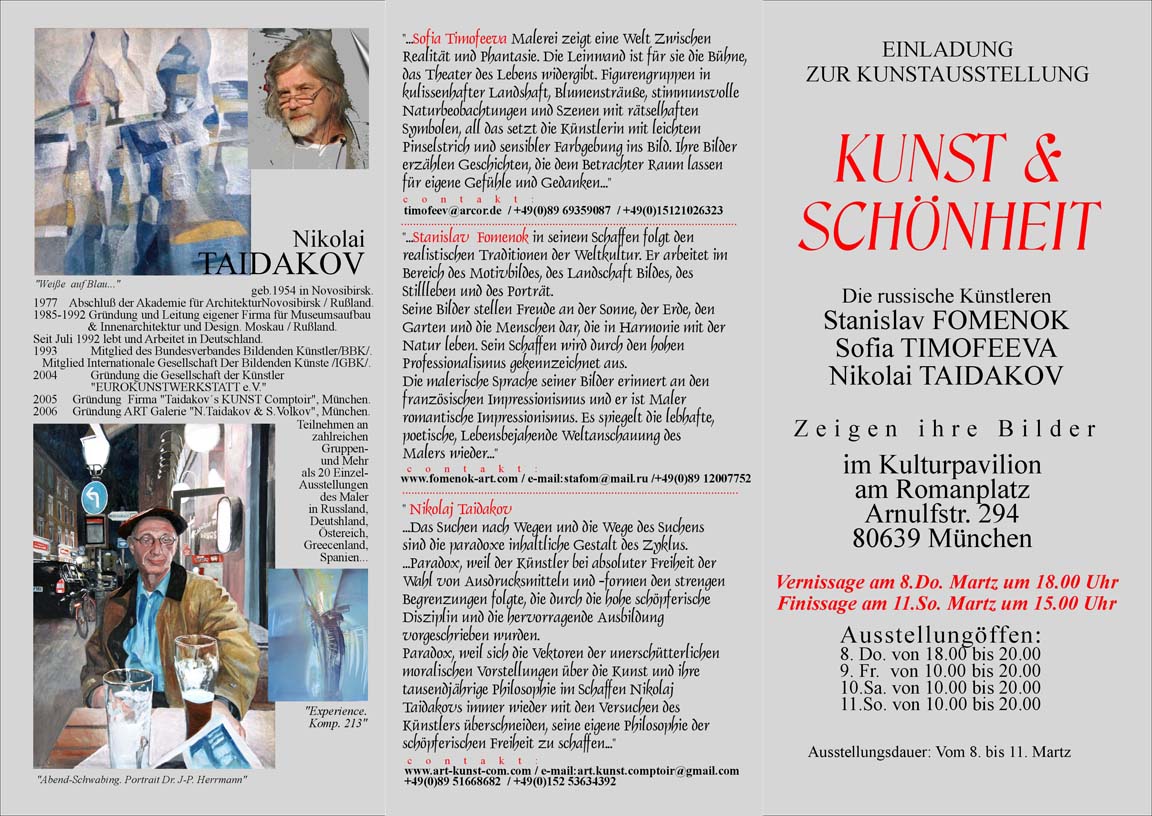 clocken und Go To URL